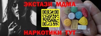 сатива Балашиха