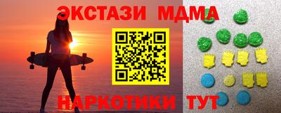 ALPHA PVP Бугуруслан