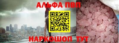 марихуана Балашиха