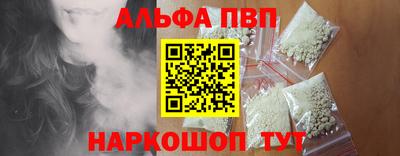 меф VHQ Балаково