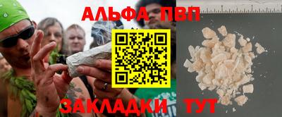 меф VHQ Балаково