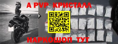 сатива Балашиха