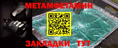 сатива Балашиха