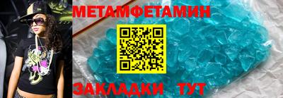 меф VHQ Балаково