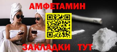меф VHQ Балаково