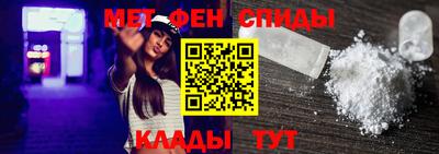 меф VHQ Балаково