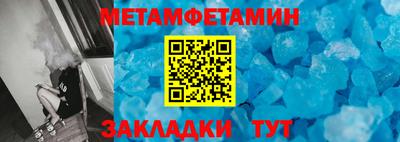 кокаин VHQ Балаково