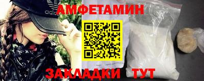 сатива Балашиха