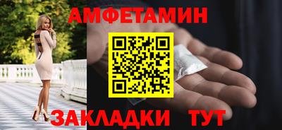 сатива Балашиха