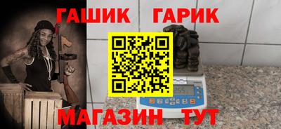 кокаин VHQ Балаково