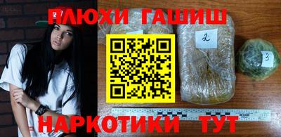 сатива Балашиха