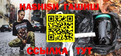 кокаин VHQ Балаково