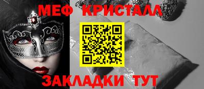 кокаин VHQ Балаково