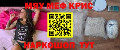 кокаин VHQ Балаково