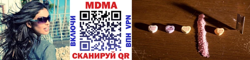 MDMA кристаллы  хочу наркоту  Бугульма 