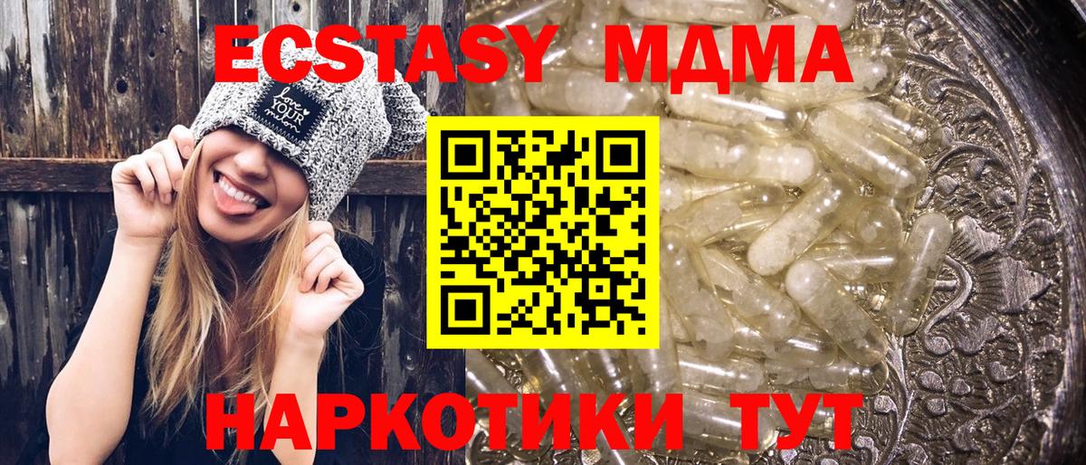 ГАШ Бугульма