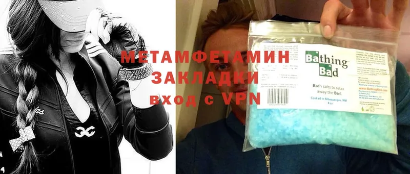 где найти наркотики  KRAKEN онион  Метамфетамин Methamphetamine  Бугульма 