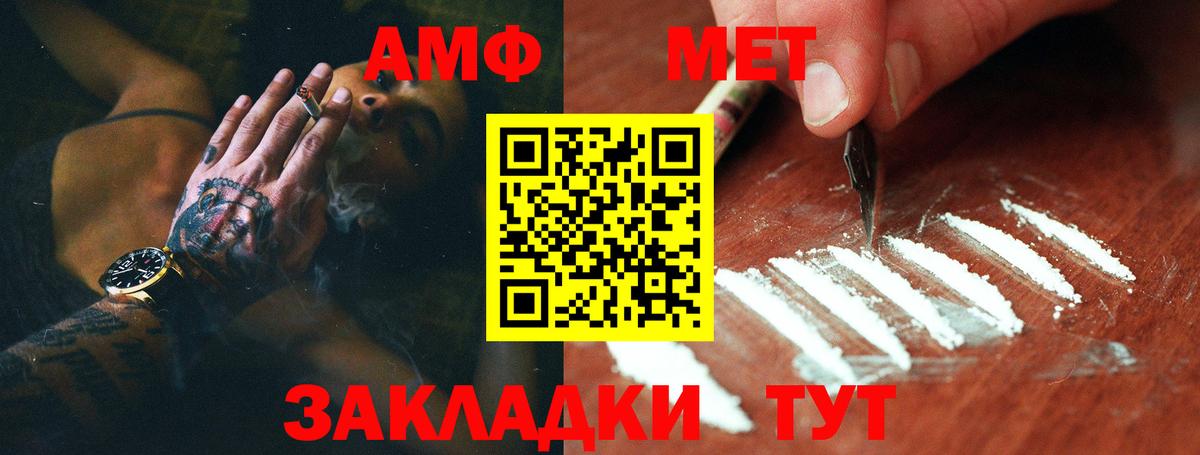 МЕТАМФЕТАМИН  Вход с VPN  Бугульма  Метамфетамин кристалл 