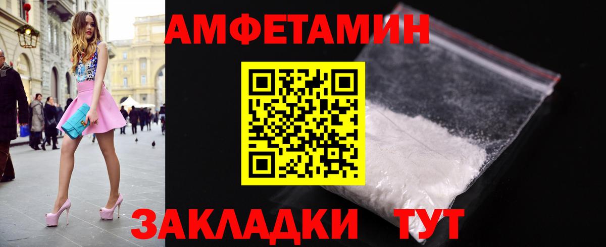 Мефедрон кристаллы  КОКАИН  LSD-25  МЕТ  Бугульма  ГАШ  Вход с VPN  Канабис 