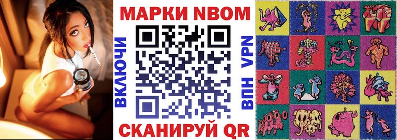 Марки N-bome 1,5мг  МЕГА вход  Бугульма 