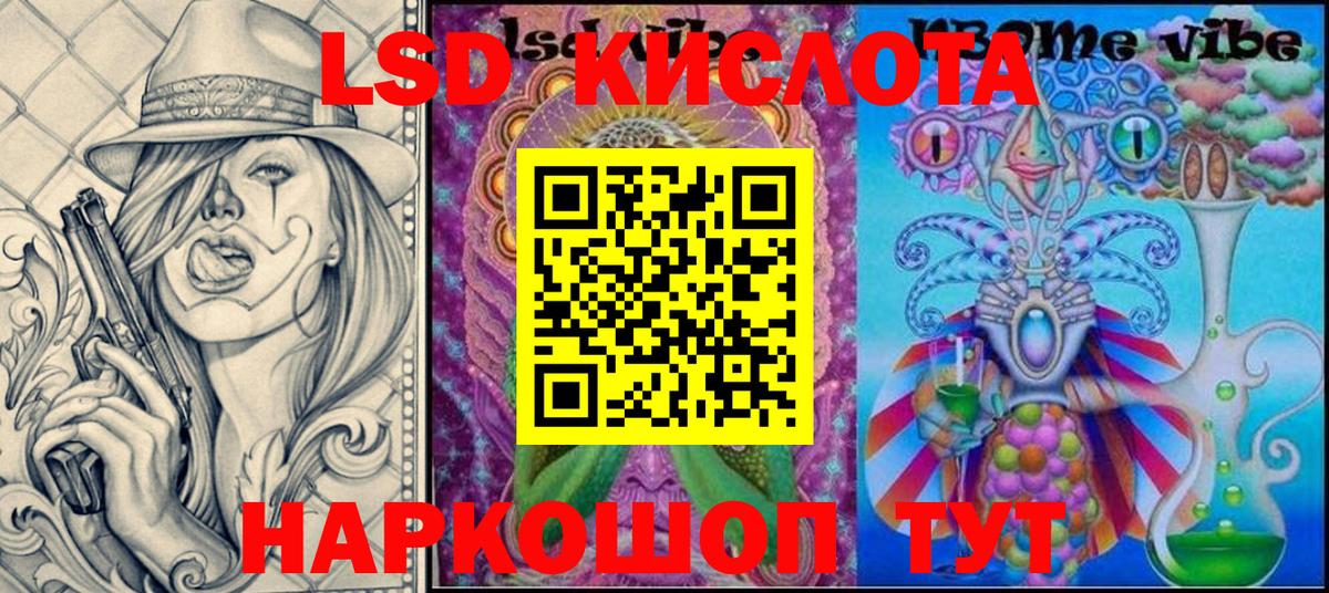 Марки 25I-NBOMe  Марки NBOMe 1,5мг  Бугульма  Марки NBOMe 1,5мг 