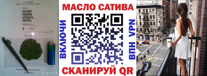 ТГК вейп  наркошоп  Бугульма 