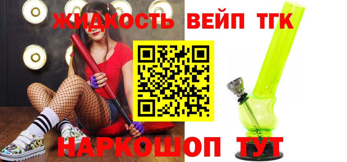 Дистиллят ТГК Wax  Дистиллят ТГК вейп с тгк  Бугульма 