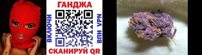 Каннабис Amnesia  Бугульма 
