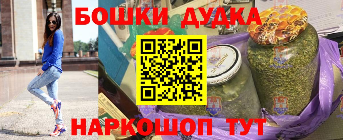 Марихуана MAZAR  Вход с VPN  Конопля VHQ  Бошки марихуана VHQ  Бугульма 