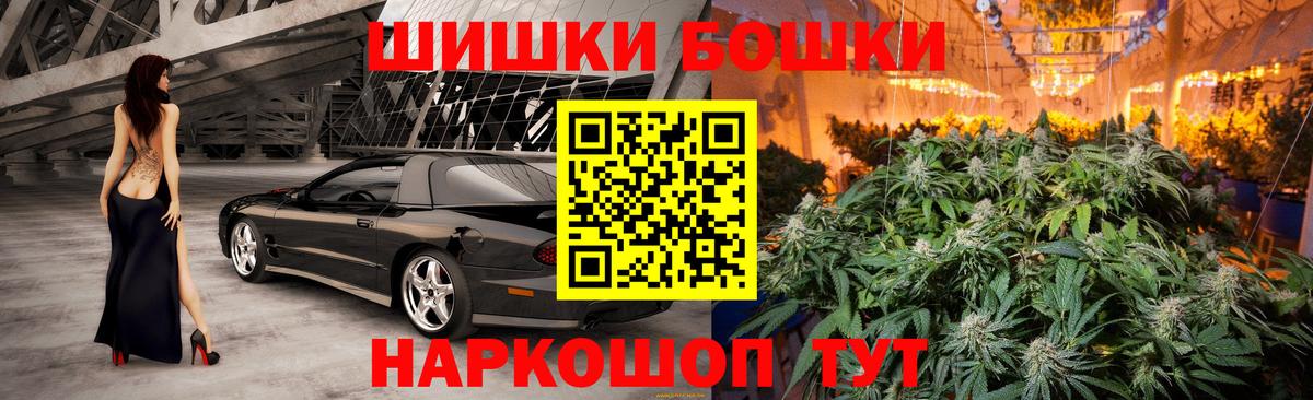 Конопля сатива Бугульма