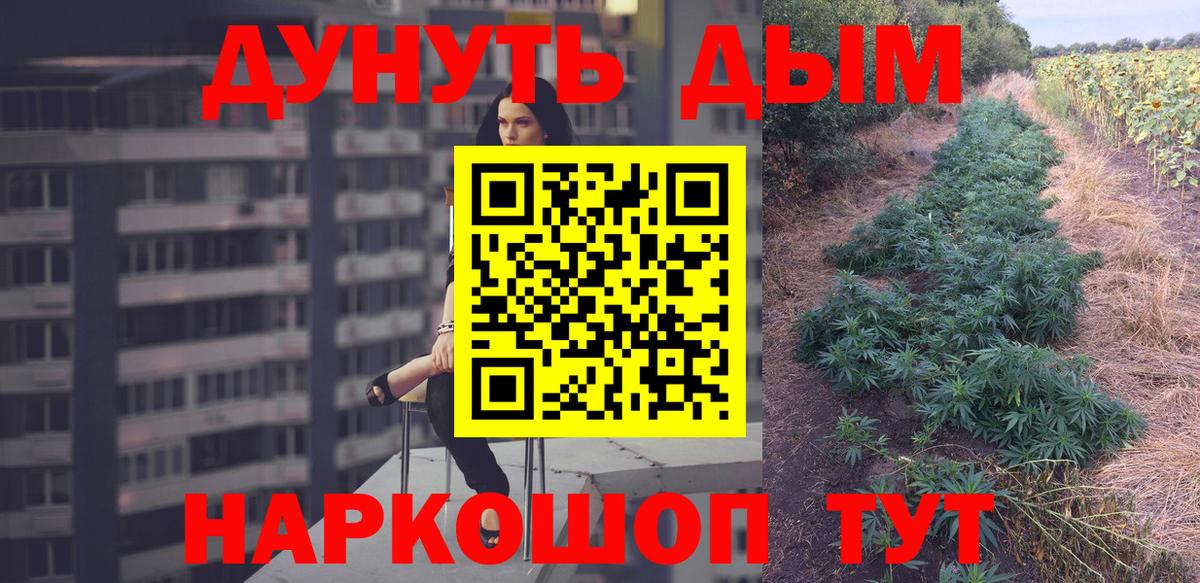 Бошки марихуана Amnesia  Бугульма  Марихуана VHQ  Шишки марихуана Amnesia  Бошки Шишки конопля 