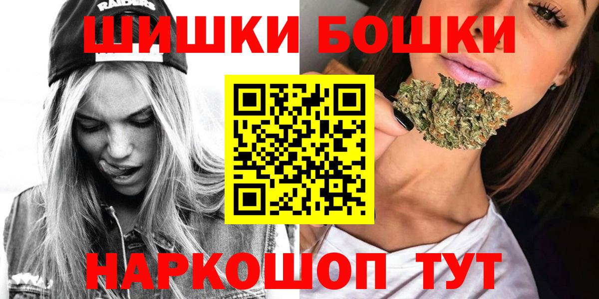 МАРИХУАНА ГИДРОПОН Бугульма